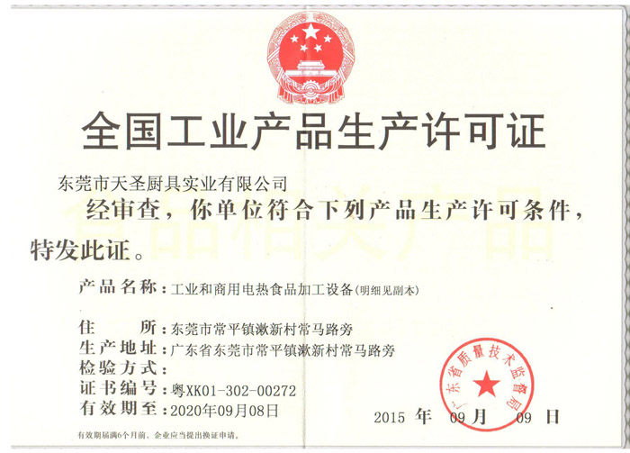 ���I��늟�����